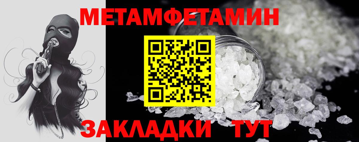АМФЕТАМИН  Амфетамин  Вход с VPN  Троицк  АМФ VHQ 