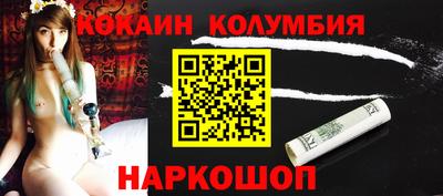 дистиллят марихуана Мариинск