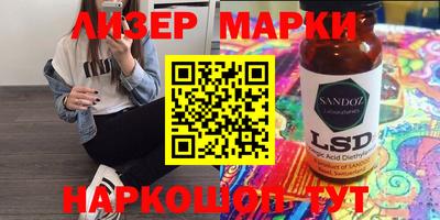 дистиллят марихуана Мариинск