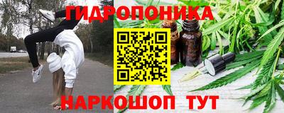 дистиллят марихуана Мариинск