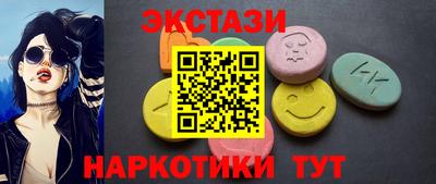 дистиллят марихуана Мариинск