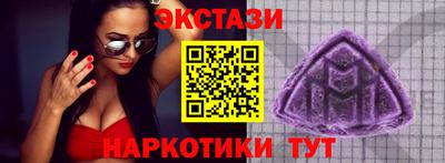марки lsd Малоярославец