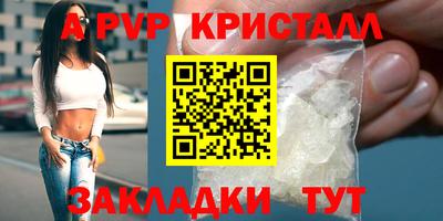 твердый Малгобек