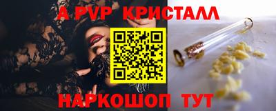 дистиллят марихуана Мариинск