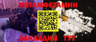 твердый Малгобек