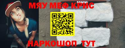 дистиллят марихуана Мариинск