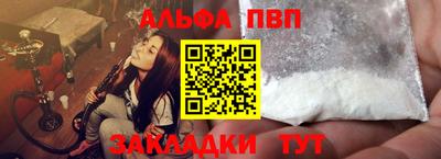 дистиллят марихуана Мариинск