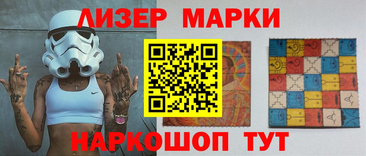 ЛСД экстази ecstasy Троицк