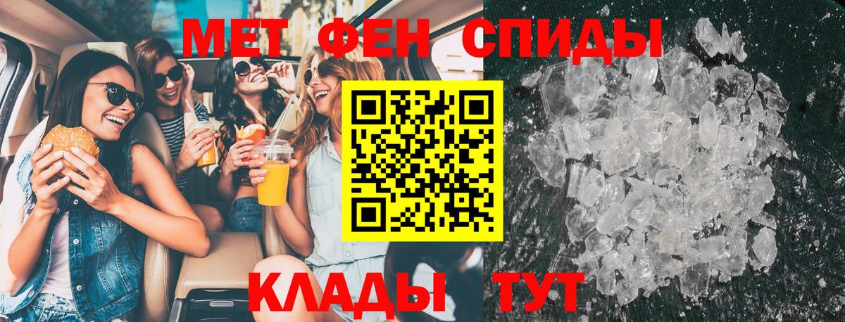 Троицк  Первитин пудра  Вход с VPN  Первитин пудра 