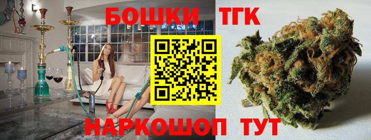 Каннабис конопля  Шишки марихуана ГИДРОПОН  Троицк  Марихуана гибрид  Вход с VPN 